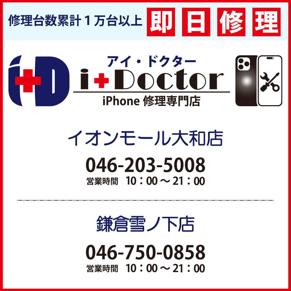idoctor_m