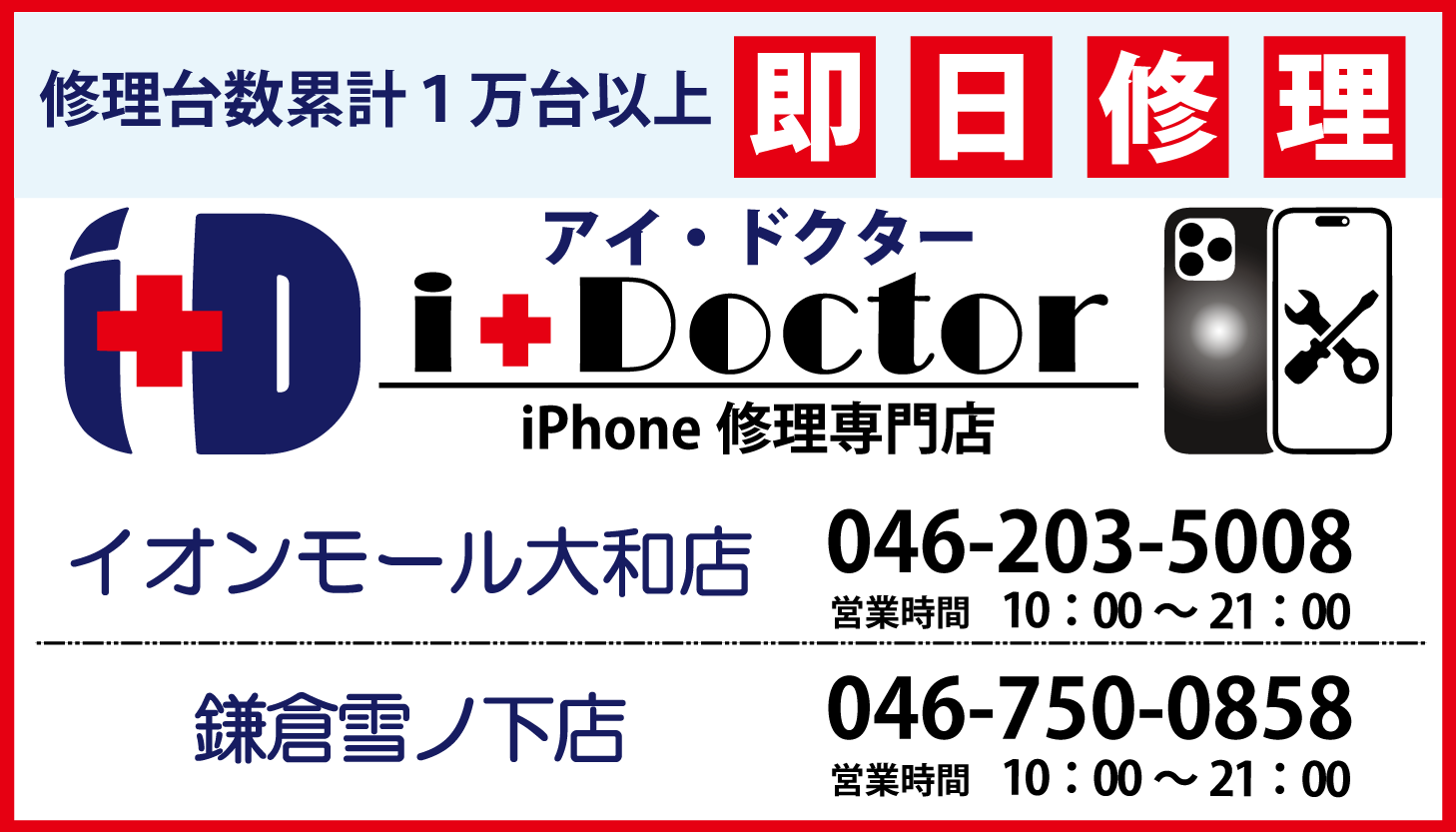 m_idoctor